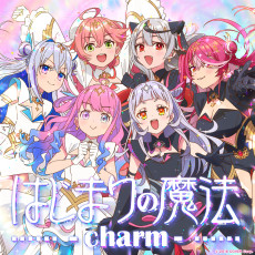 Cover Art for Hajimari no Mahou -charm-