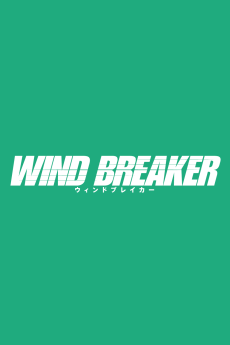 Cover Art for WIND BREAKER Season 2