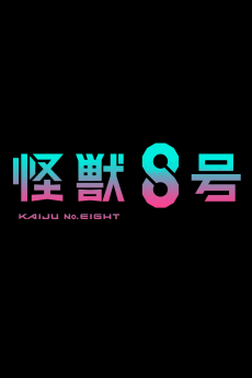 Kaijuu 8-gou 2nd Season