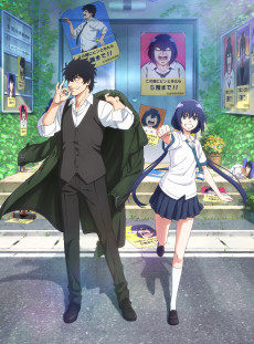 Cover Art for Mattaku Saikin no Tantei to Kitara