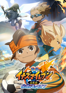 Cover Art for Inazuma Eleven: Soushuuhen - Densetsu no Kickoff