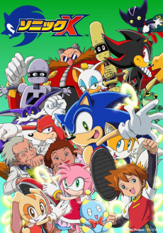 Cover Art for Sonic X