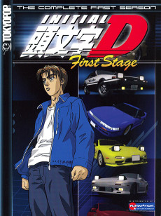 Initial D 2nd Stage Animania