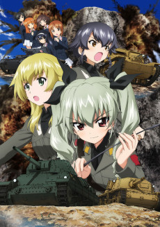 Cover Art for Girls und Panzer: Kore ga Hontou no Anzio-sen Desu!
