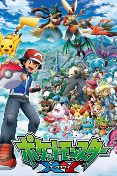 Cover Art for Pocket Monsters XY