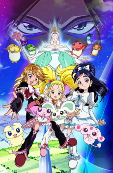 Futari wa Precure: Max Heart (Movie) cover