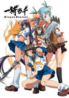 Ikkitousen: Dragon Destiny cover