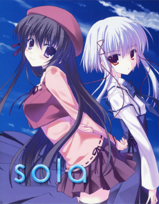 Cover Art for sola