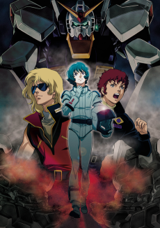 Cover Art for Kidou Senshi Z Gundam: A New Translation - Hoshi wo Tsugu Mono