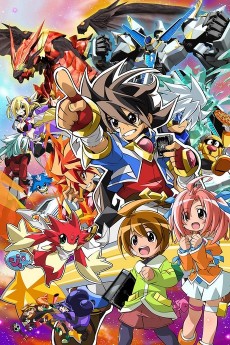 Cover Art for Battle Spirits: Saikyou Ginga Ultimate Zero