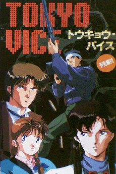 Cover Art for Tokyo Vice