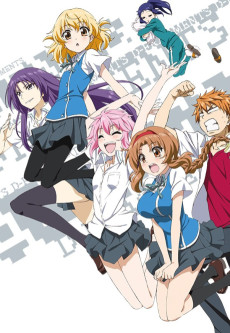Cover Image of D-Frag!