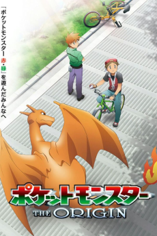 Cover Image of Pocket Monsters: THE ORIGIN