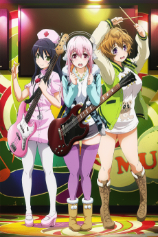 Cover Art for SoniAni: SUPER SONICO THE ANIMATION