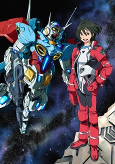 Cover Art for Gundam: G no Reconguista