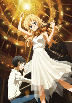 Your lie in April poster