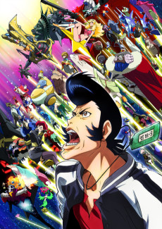 Cover Art for Space☆Dandy 2