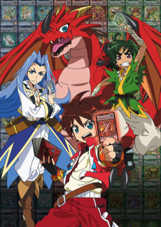 Cover Art for Dragon Collection