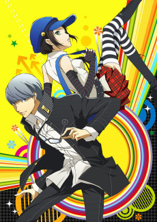 Cover Image of Persona 4 the Golden Animation