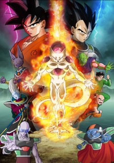 Cover Art for Dragon Ball Z: Fukkatsu no "F"