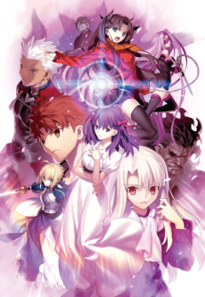 Cover Image of Fate/stay night [Heaven's Feel] I. presage flower