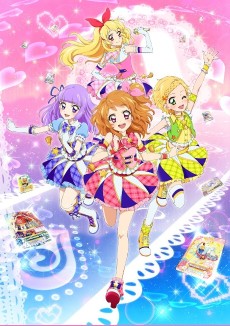 Cover Art for Aikatsu! 3