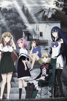 Cover Art for Gokukoku no Brynhildr OVA