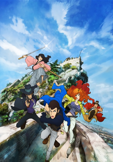 Cover Image of Lupin III: PART IV