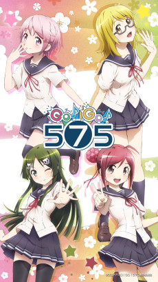 Go! Go! 575: Meippai ni, Hajiketeru? cover