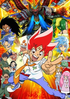 Cover Image of Duel Masters VS