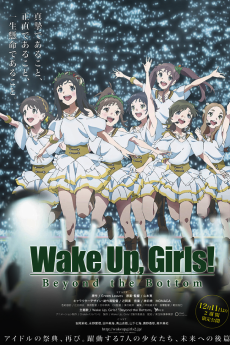 Cover Art for Wake Up, Girls! Beyond the Bottom
