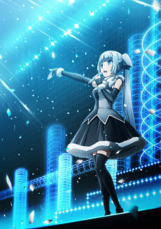 Cover Art for Miss Monochrome - The Animation 2