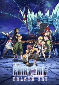 Cover Art for FAIRY TAIL: DRAGON CRY