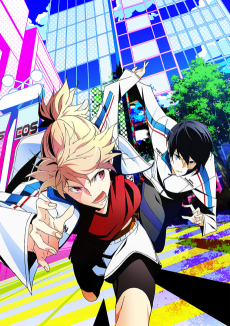 Cover Image of Prince of Stride: Alternative