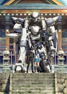 Cover Art for Full Metal Panic! Invisible Victory