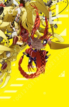 Cover Image of Digimon Adventure tri. 3: Kokuhaku