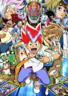 Cover Art for Duel Masters VSRF