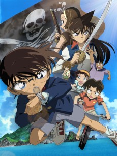 Cover Art for Meitantei Conan: Konpeki no Hitsugi (Jolly Roger)