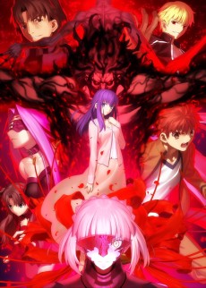 Cover Image of Fate/stay night [Heaven's Feel] II. lost butterfly