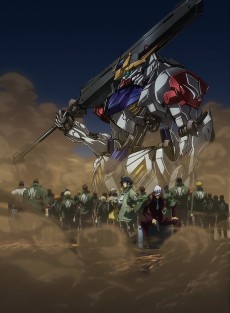 Cover Art for Kidou Senshi Gundam: Tekketsu no Orphans 2