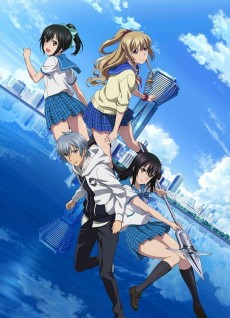Cover Art for Strike the Blood II