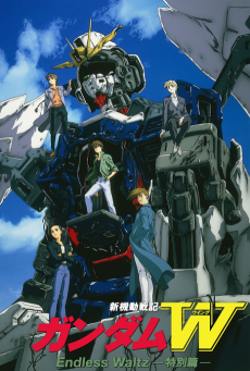 Cover Art for Shin Kidou Senki Gundam Wing: Endless Waltz Tokubetsu-hen