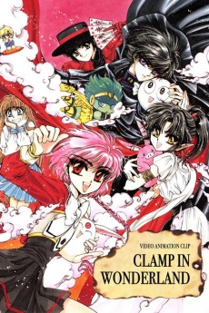 Cover Art for CLAMP in Wonderland