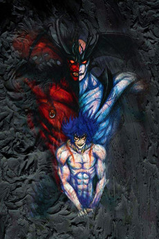 Cover Art for AMON: Devilman Mokushiroku