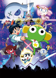 Keroro Gunsou