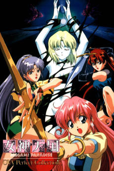 Cover Art for Megami Paradise