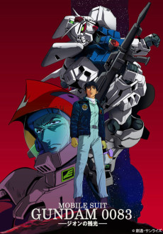 Cover Art for Kidou Senshi Gundam 0083: Zeon no Zankou