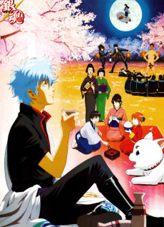 Cover Art for Gintama: Jump Festa 2005 Special