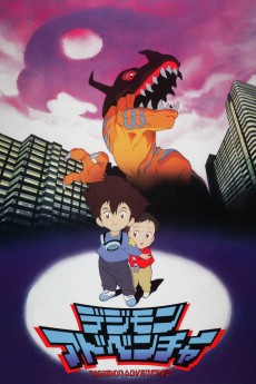 Cover Art for Digimon Adventure (Movie)