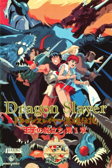 Cover Art for Dragon Slayer Eiyuu Densetsu: Ouji no Tabidachi